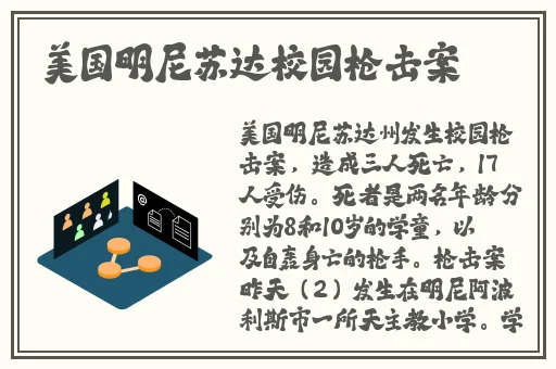 天天影视综合网亚洲