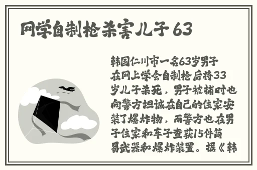我学生的妈妈双字ID